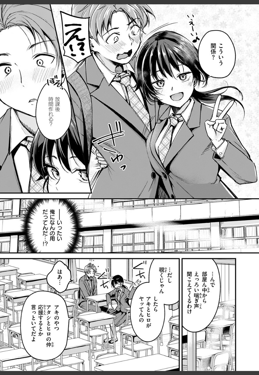 sample