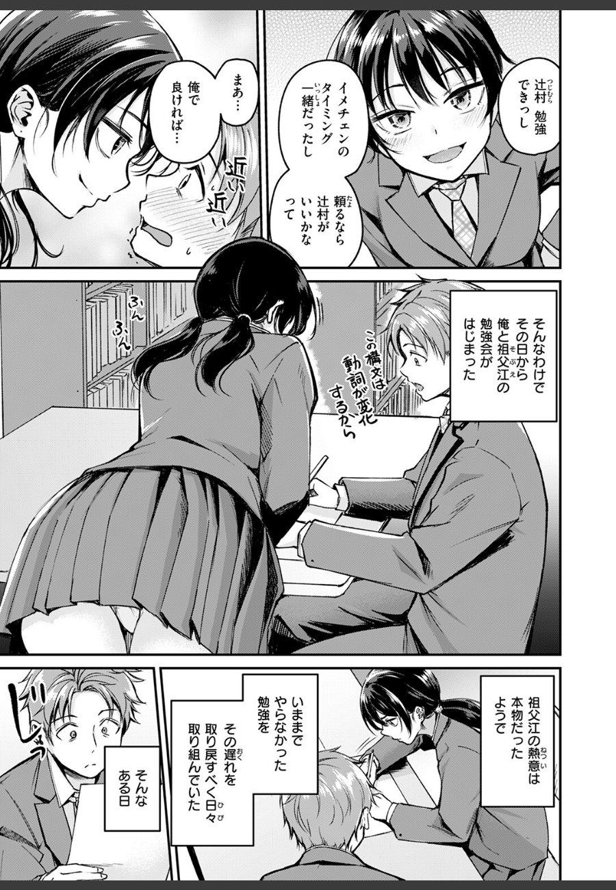 sample