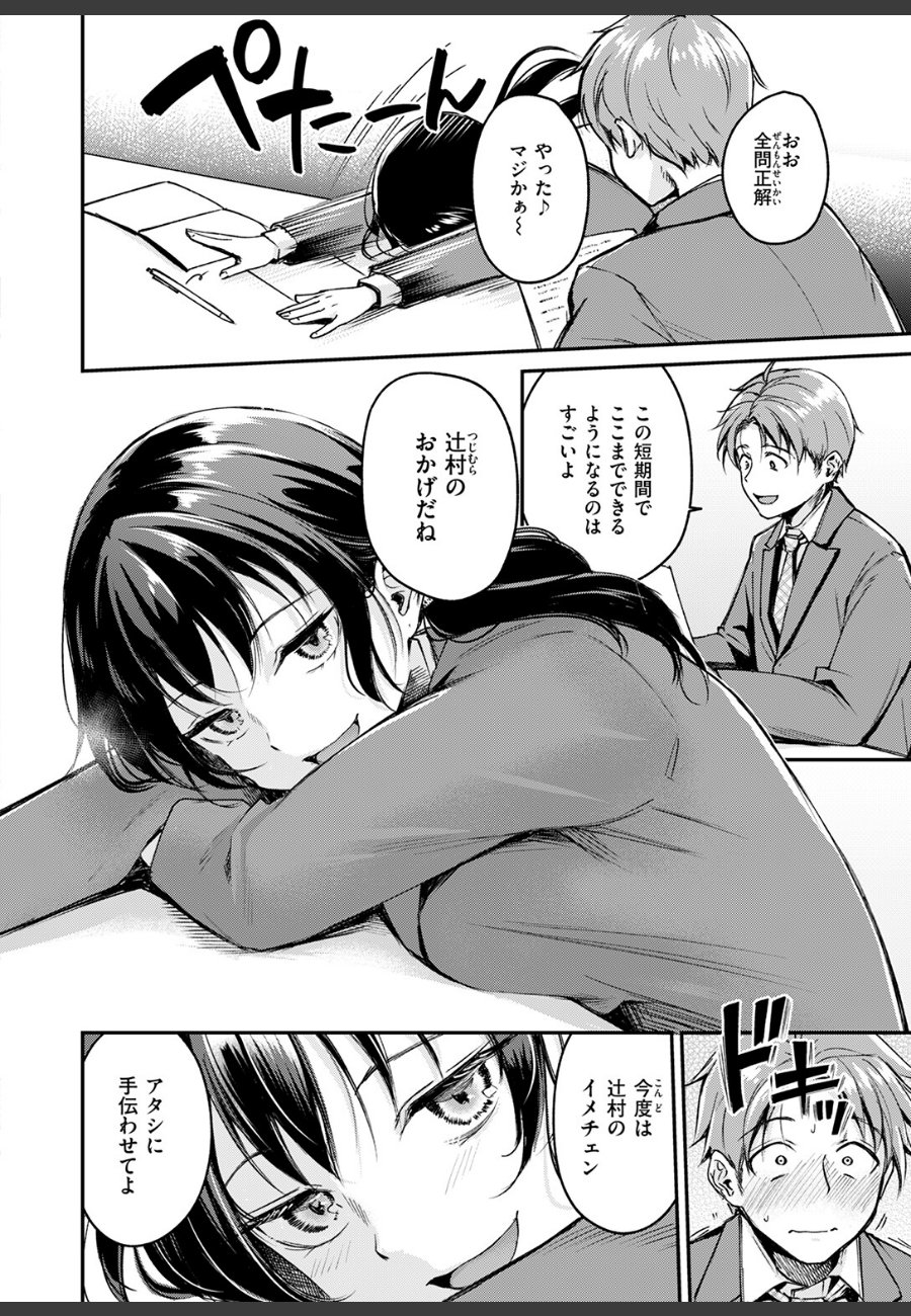 sample