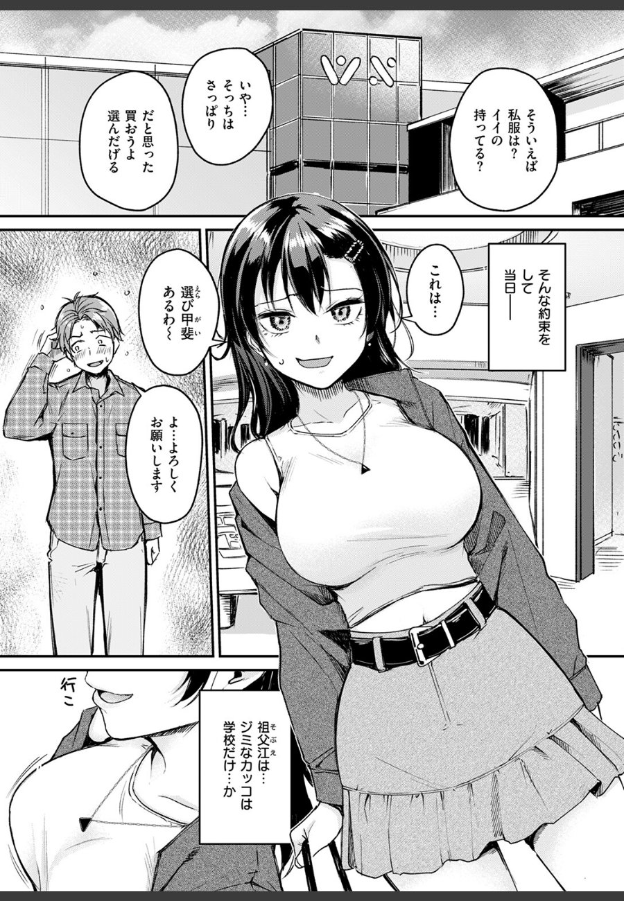 sample