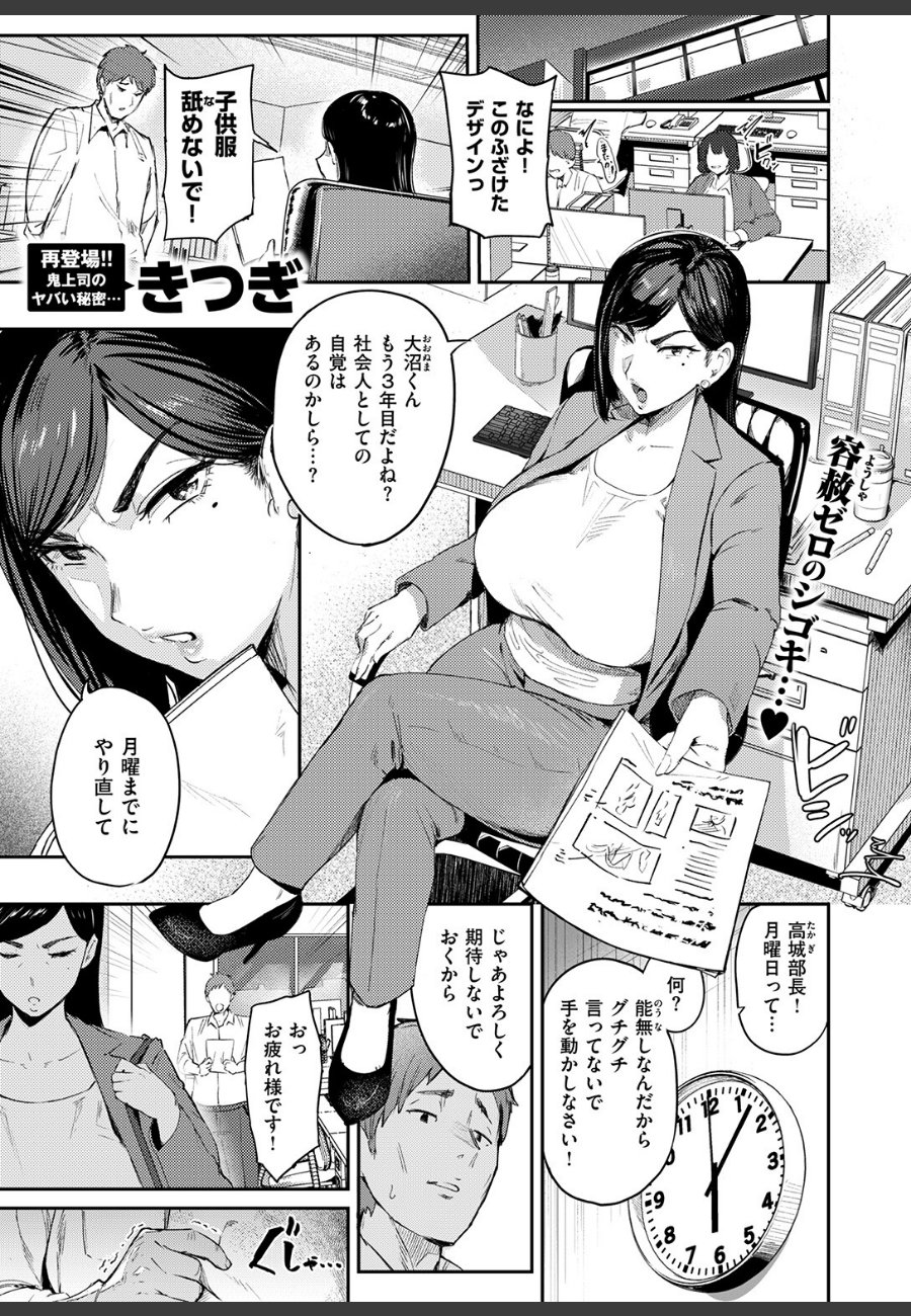 sample