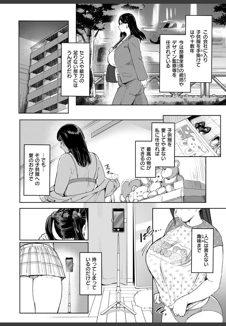 sample