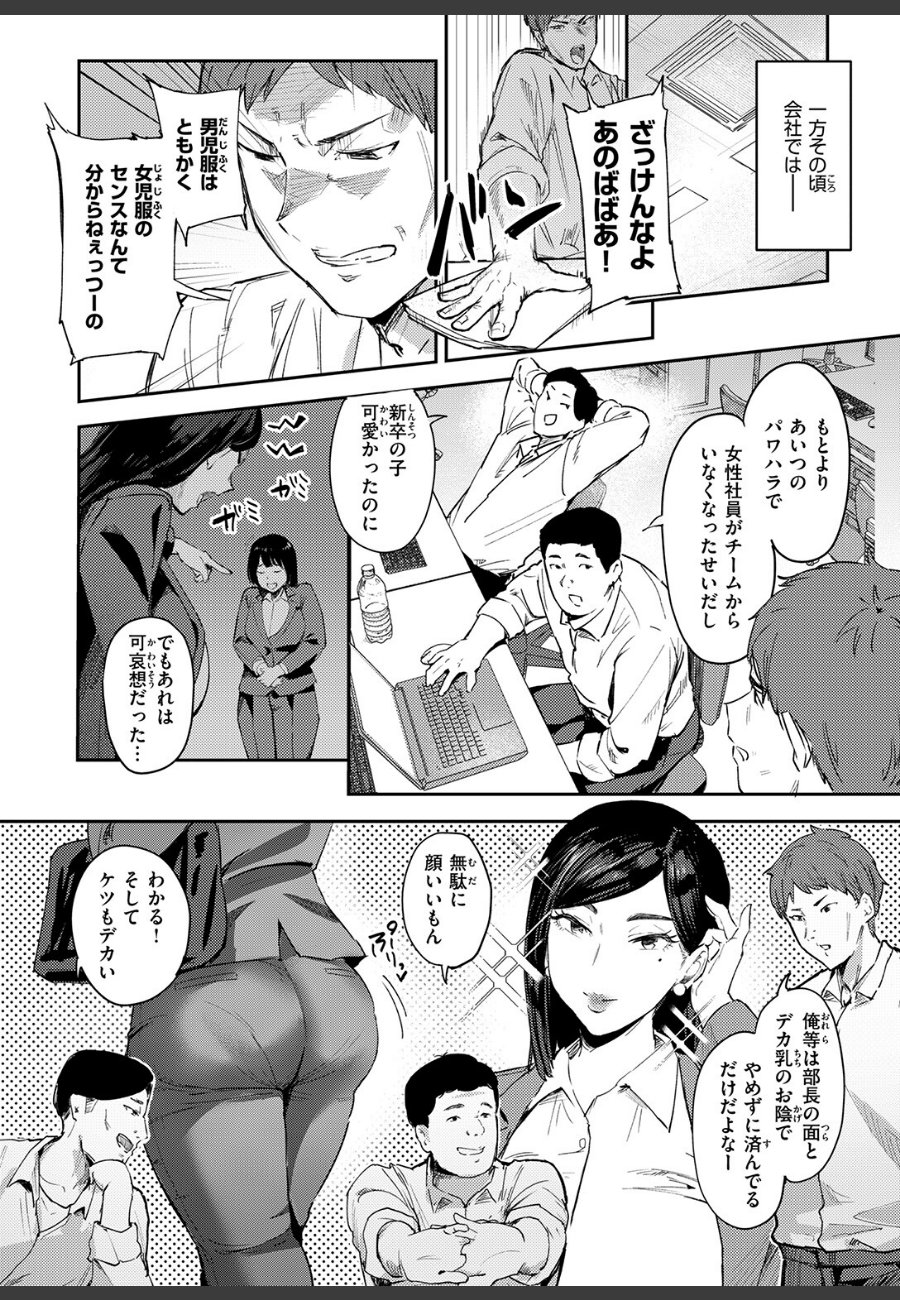 sample