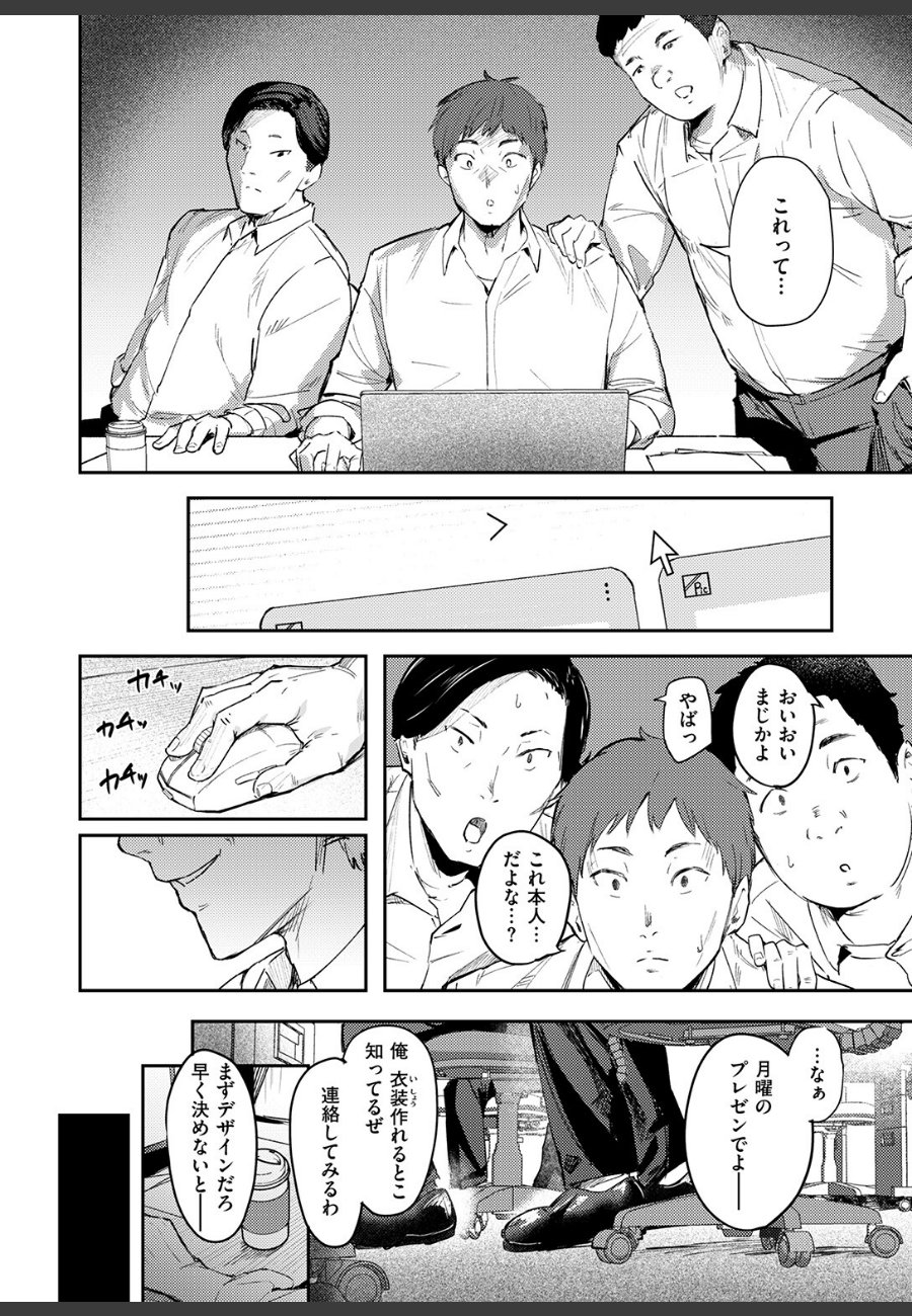 sample