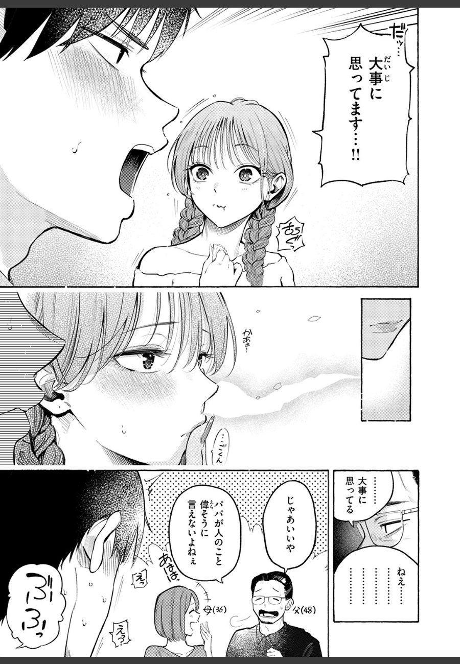 sample