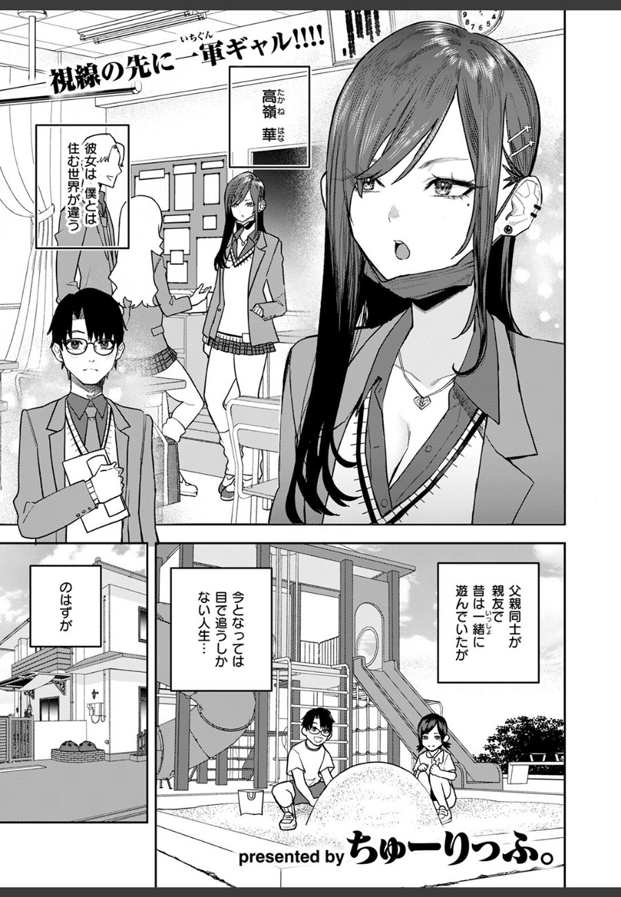 sample