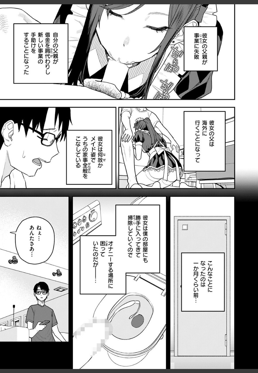 sample