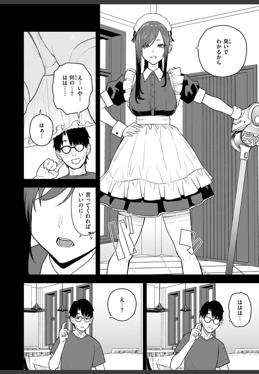 sample