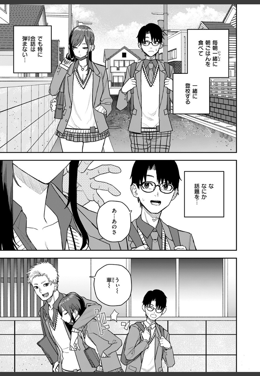 sample