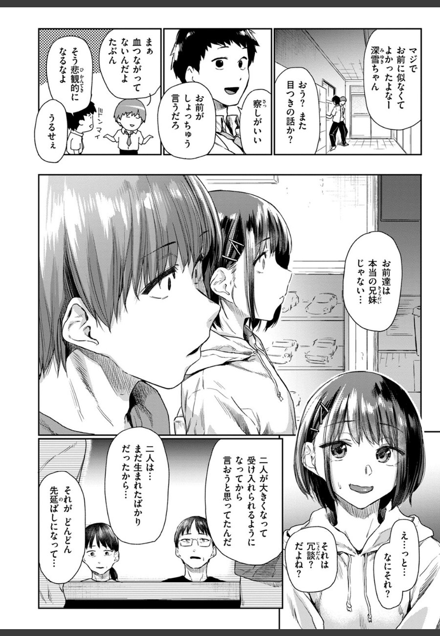 sample