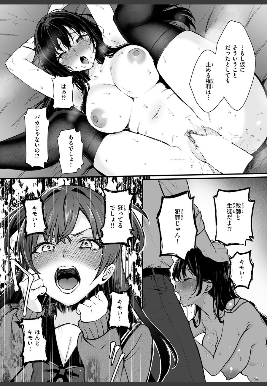 sample