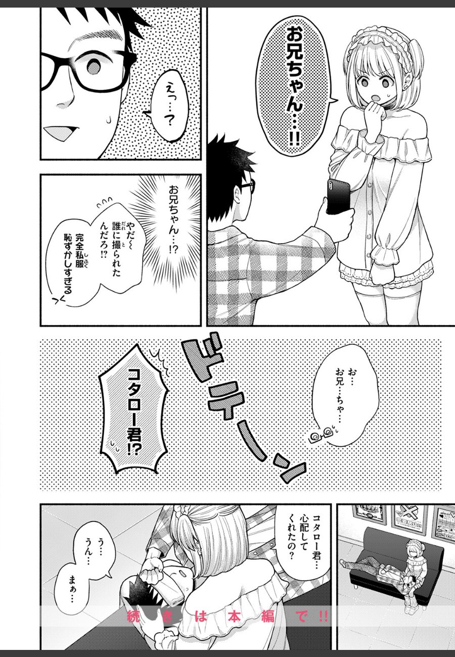 sample