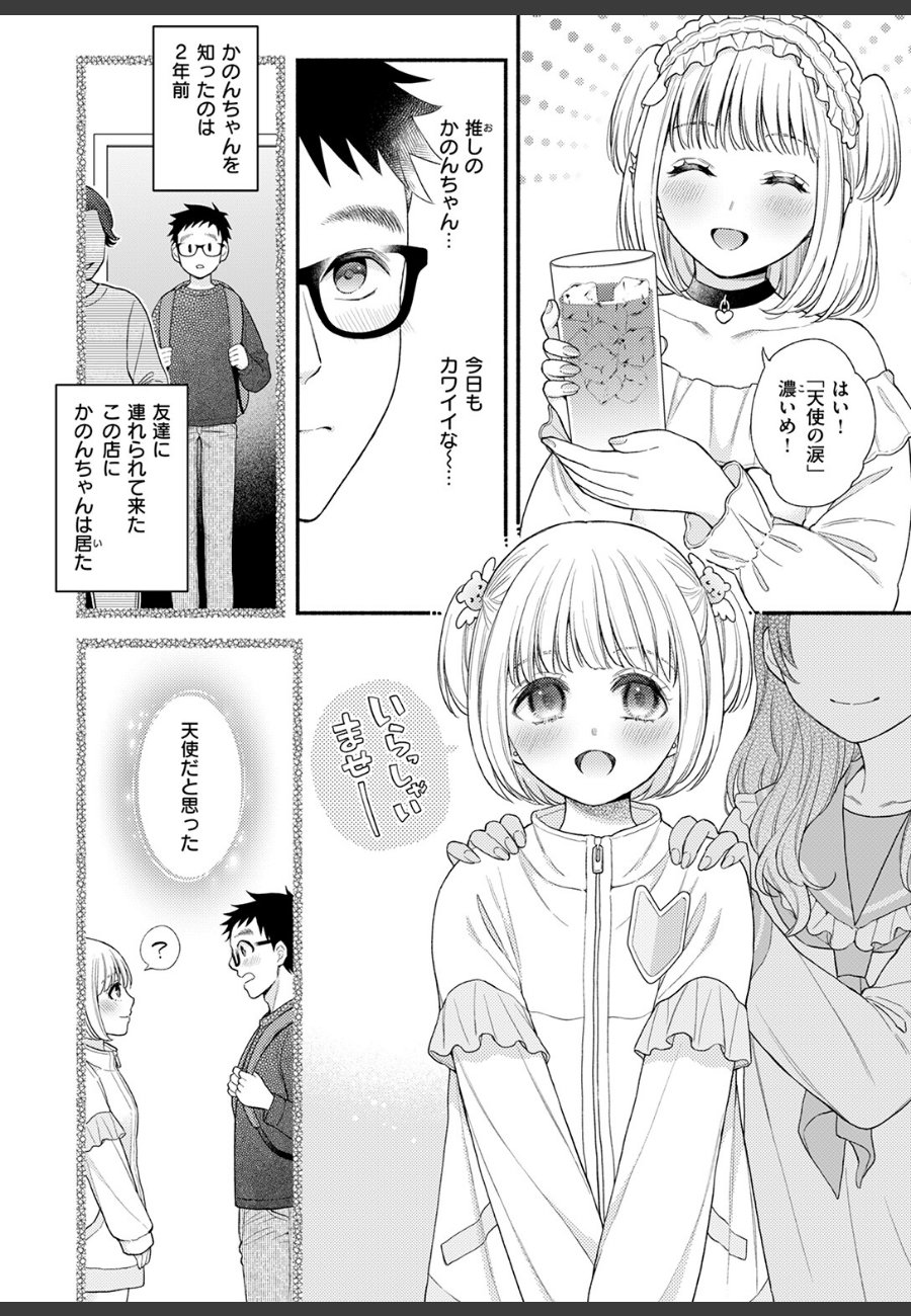 sample