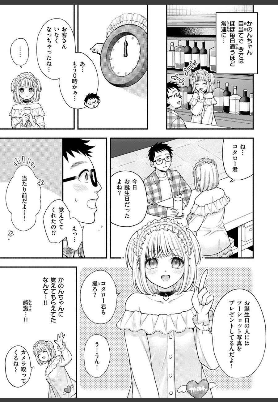 sample