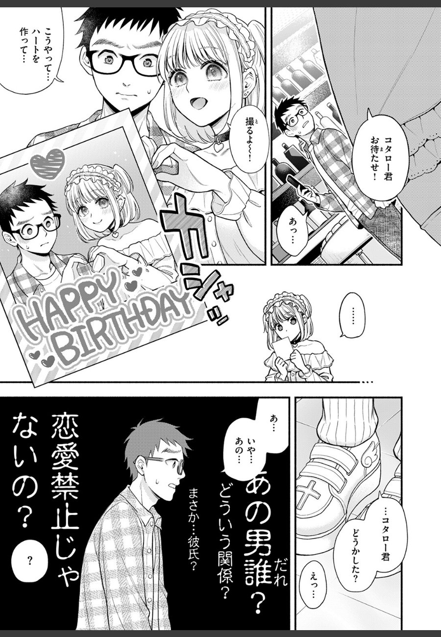 sample