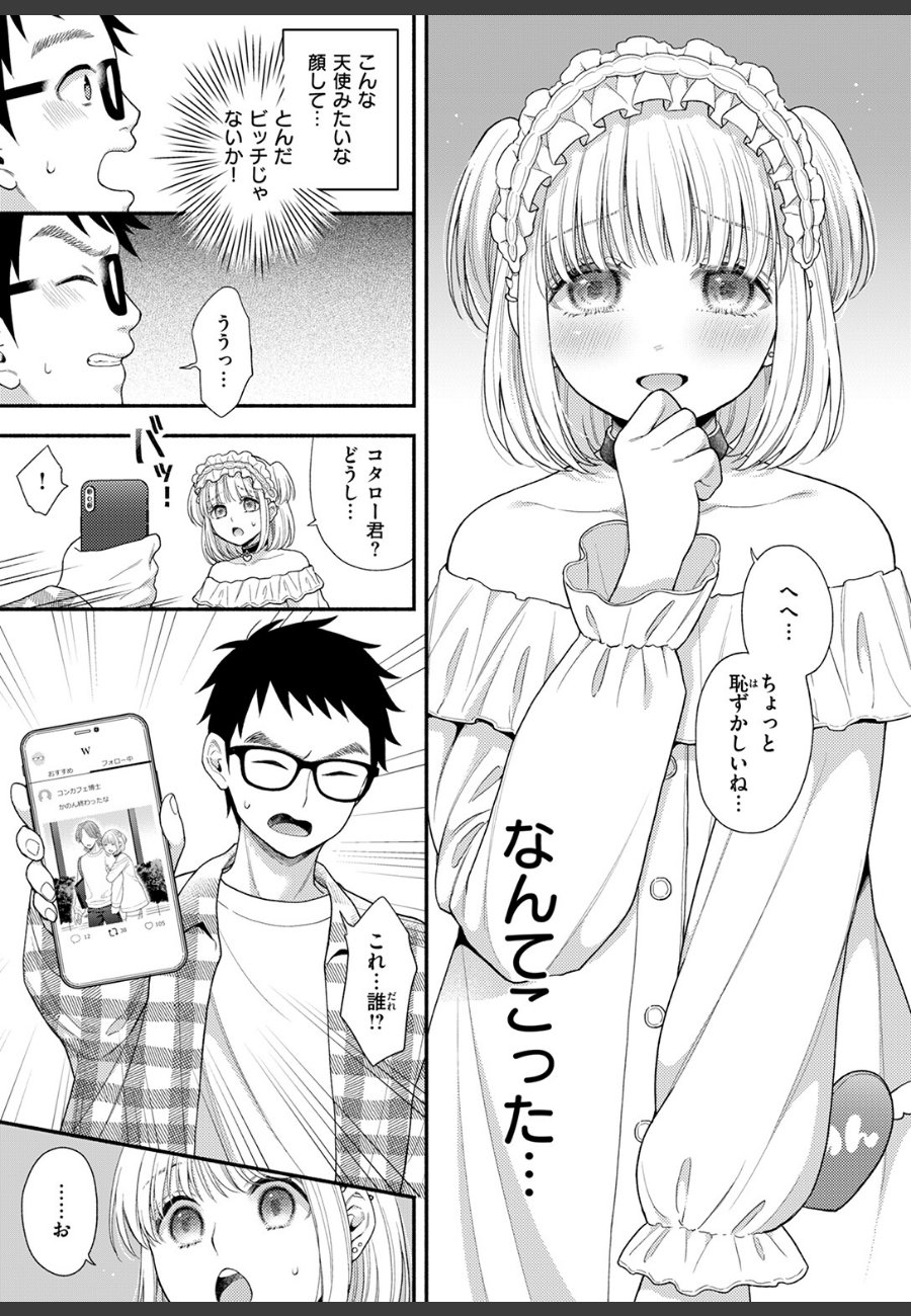 sample