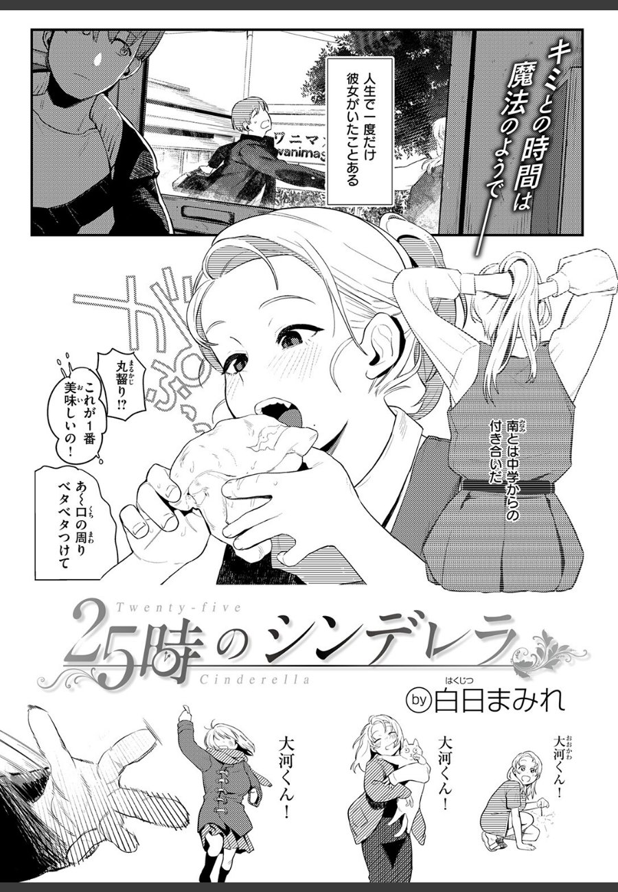 sample