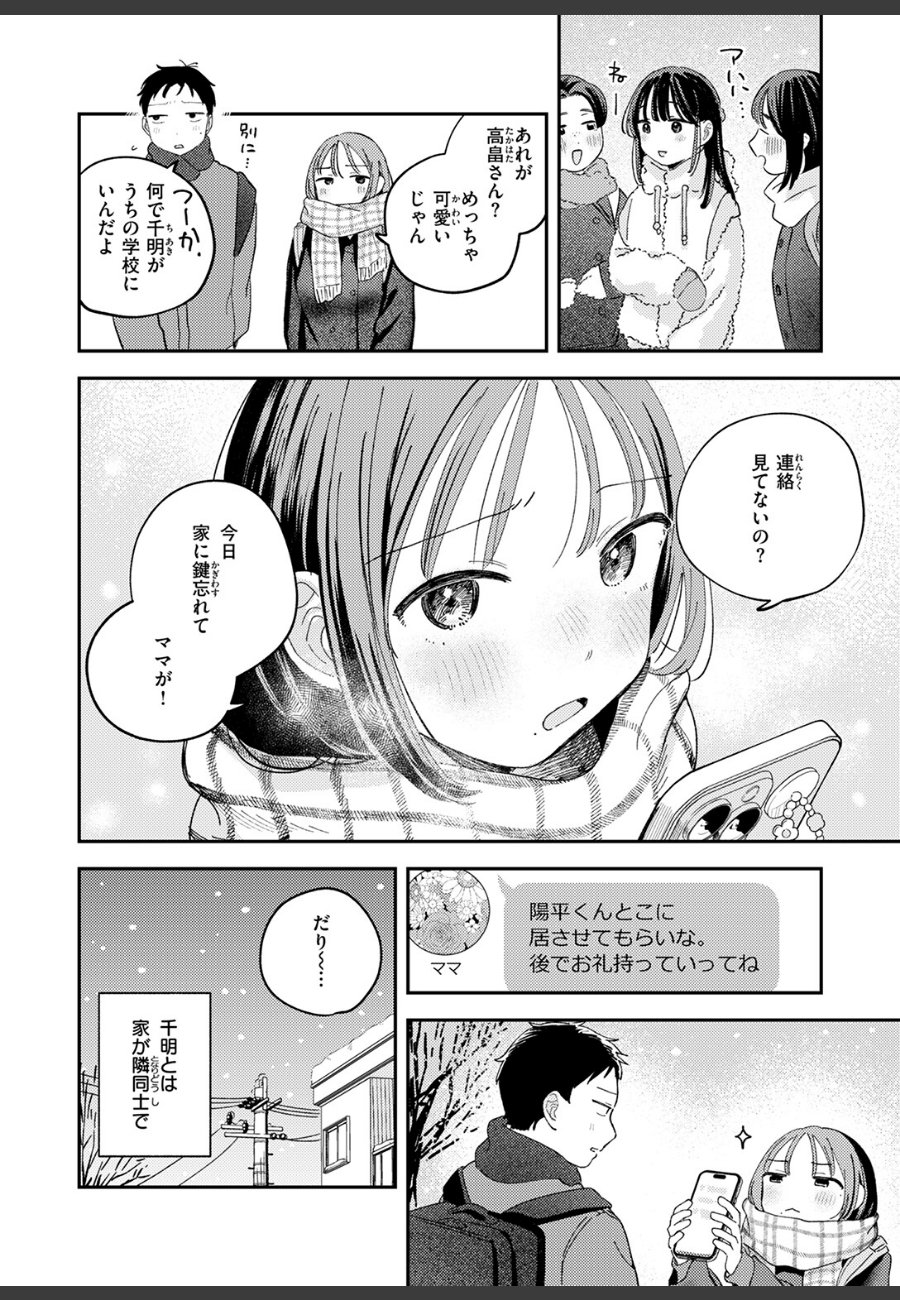 sample