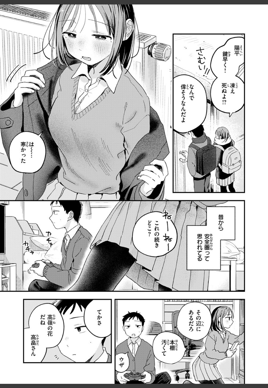 sample