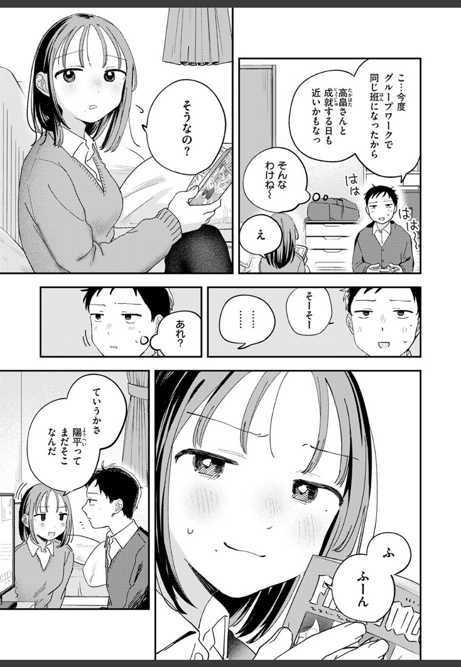 sample