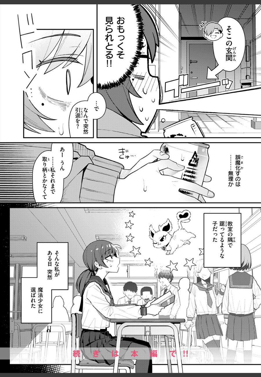 sample
