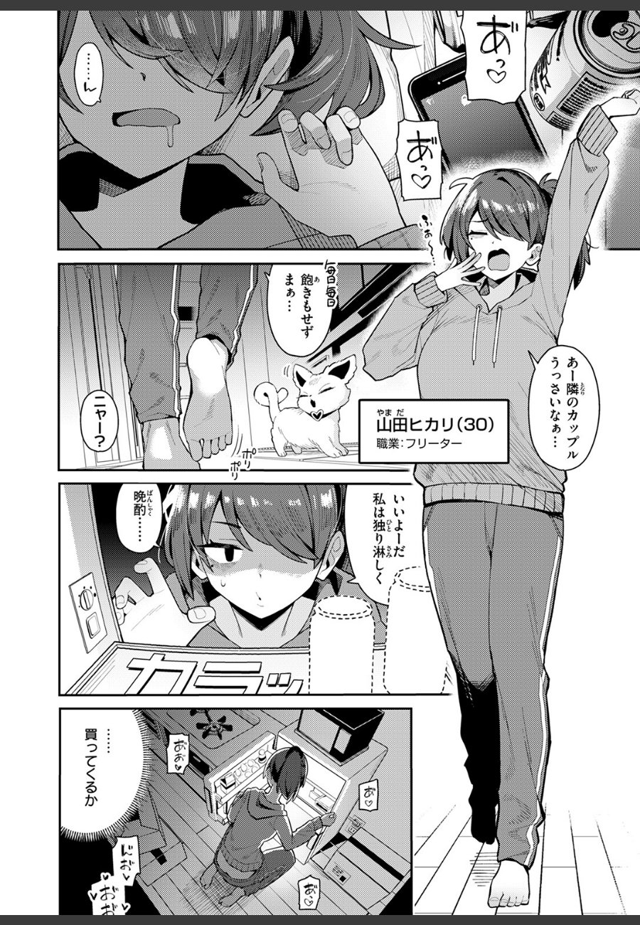 sample