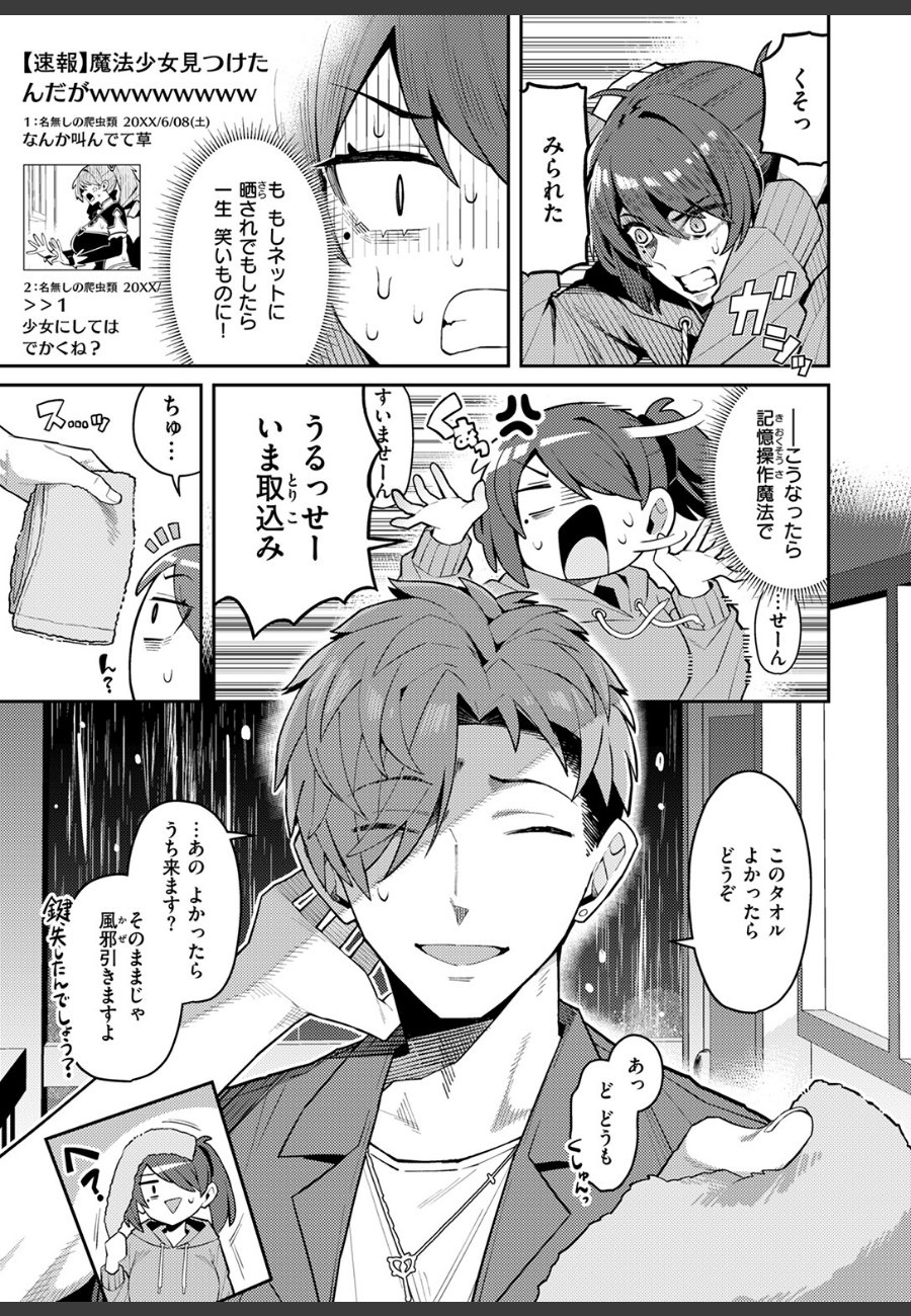 sample