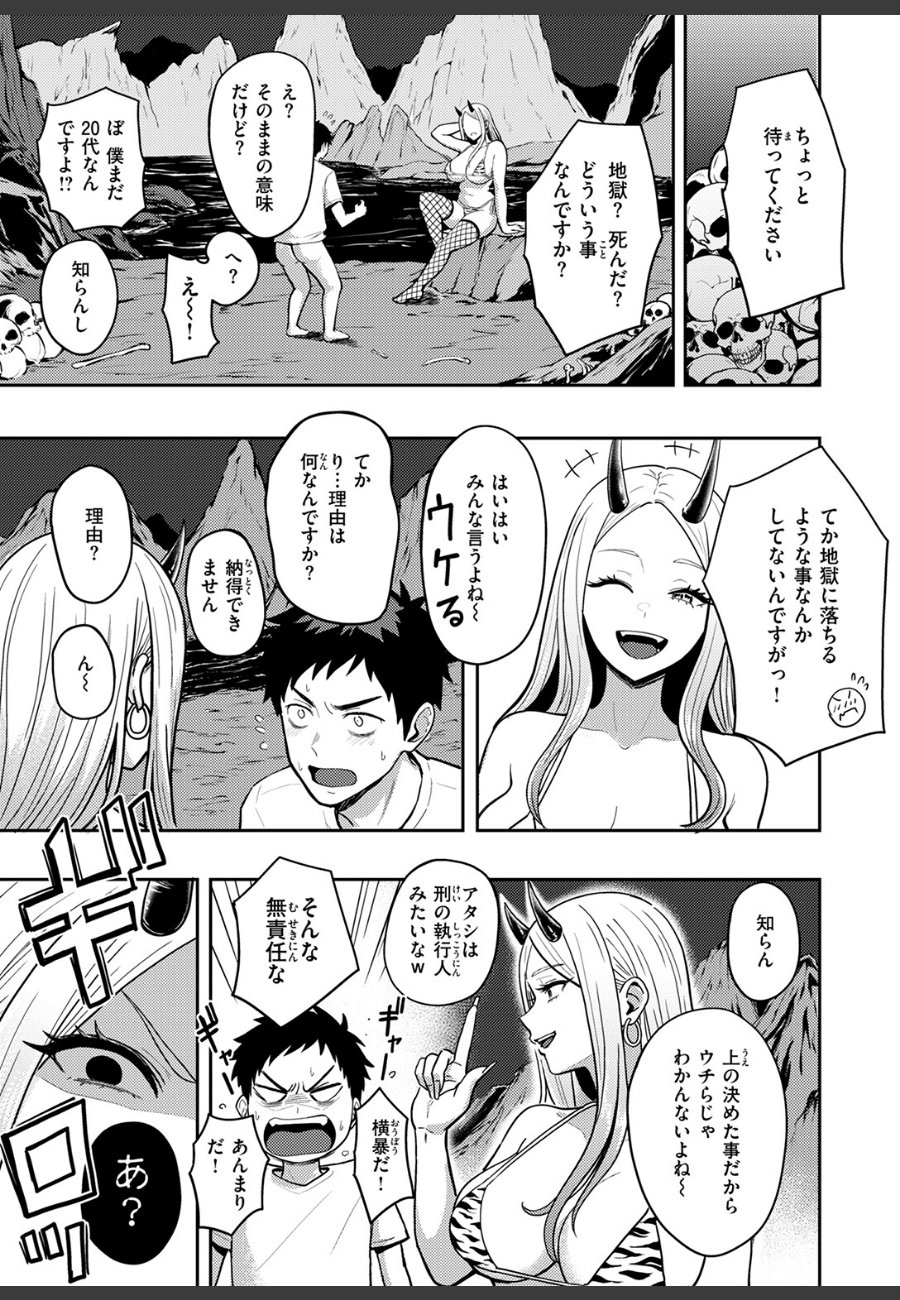 sample