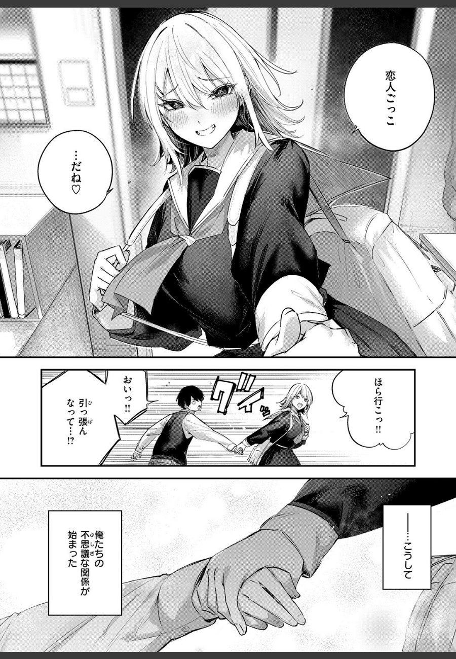 sample