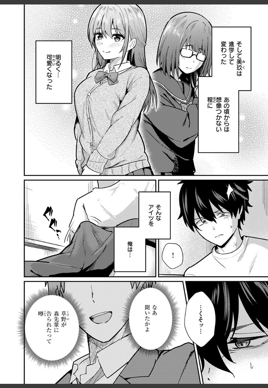sample
