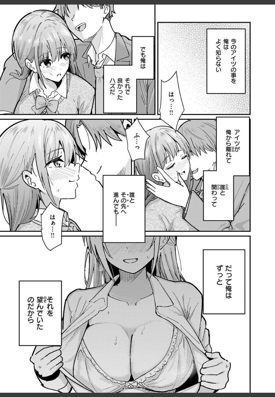 sample