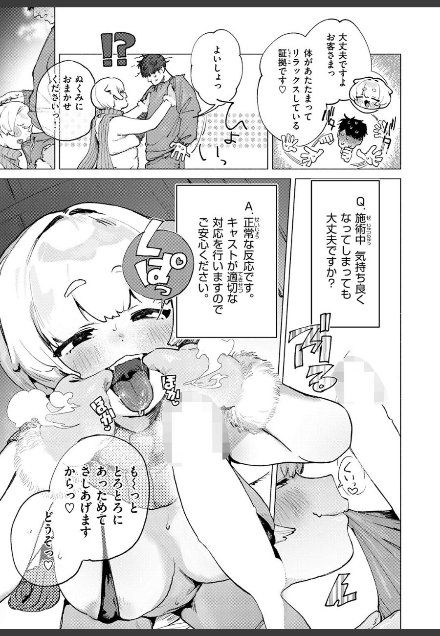 sample