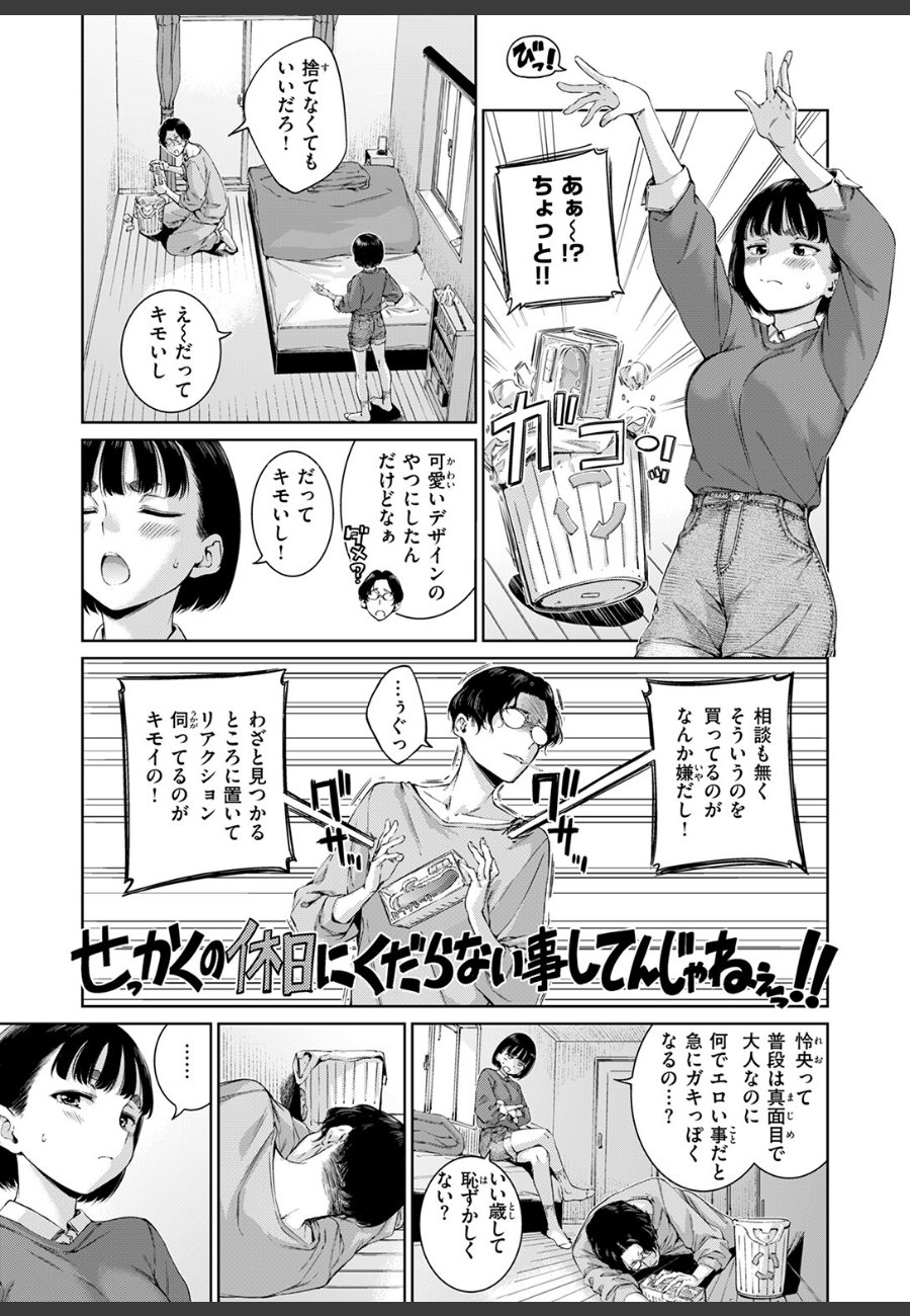 sample