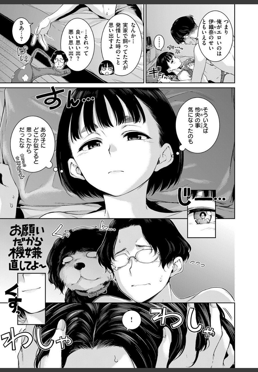 sample