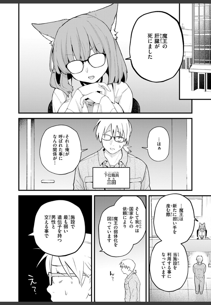 sample
