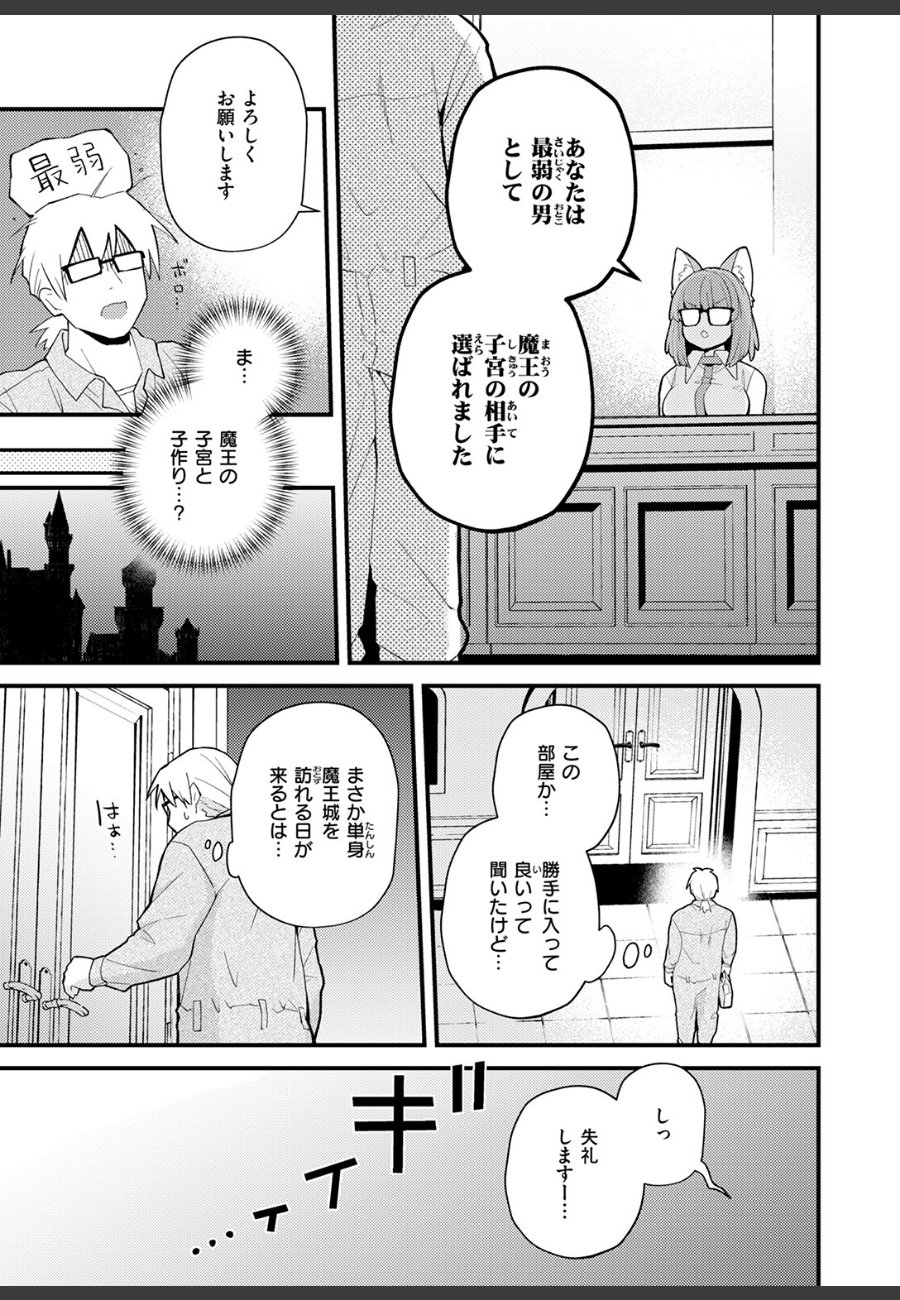 sample