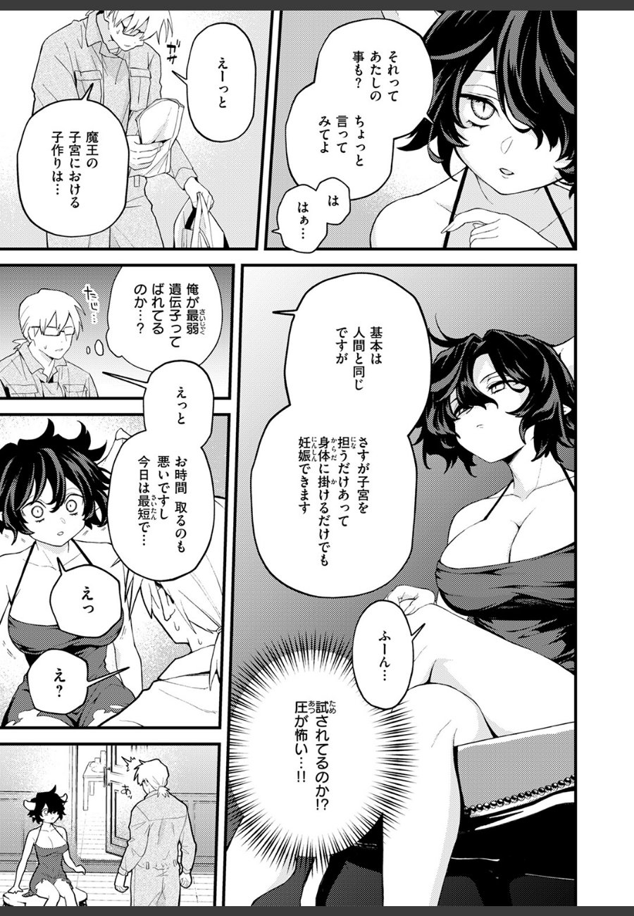 sample