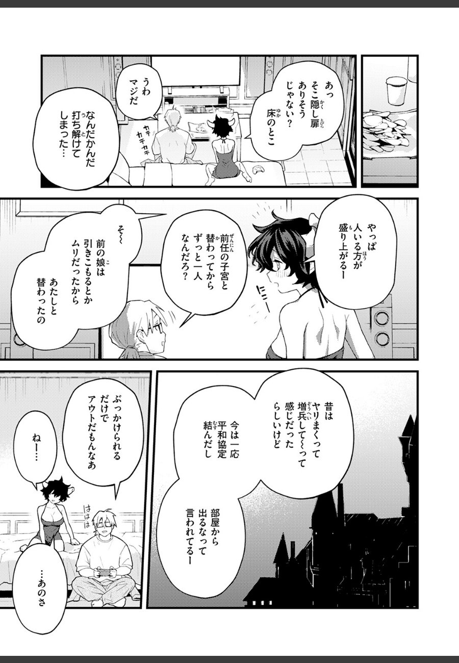 sample