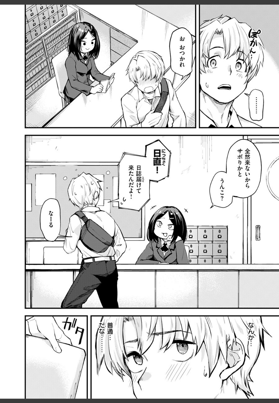 sample