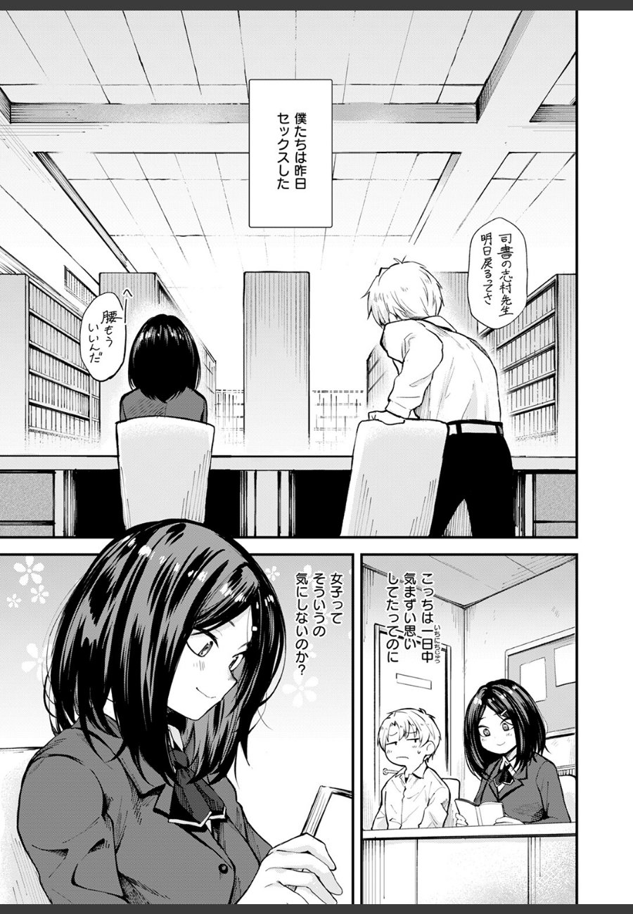 sample