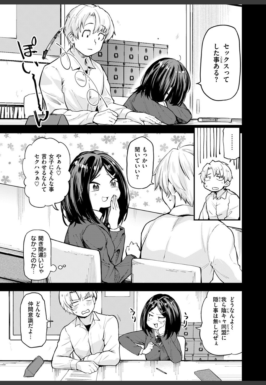 sample