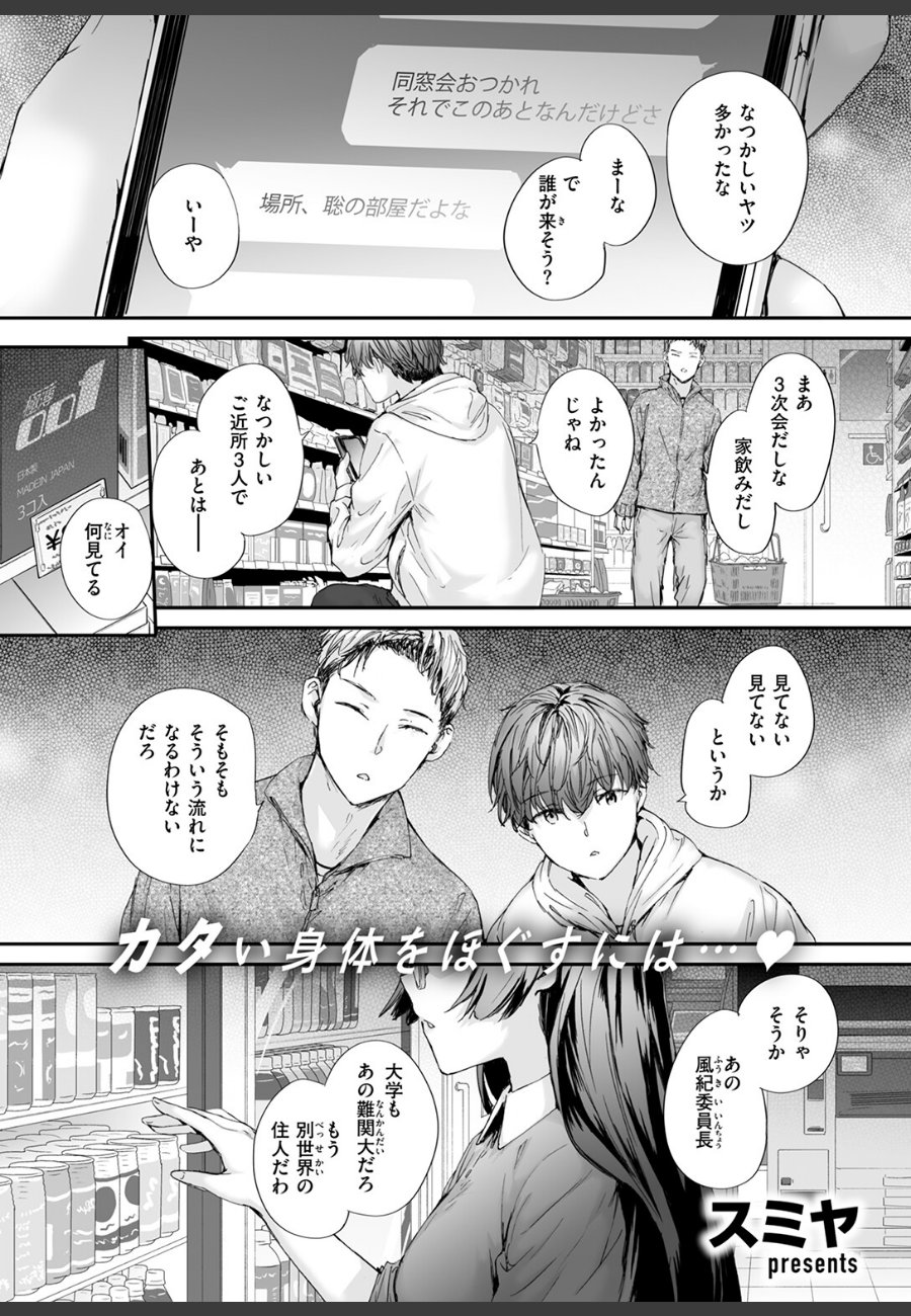 sample