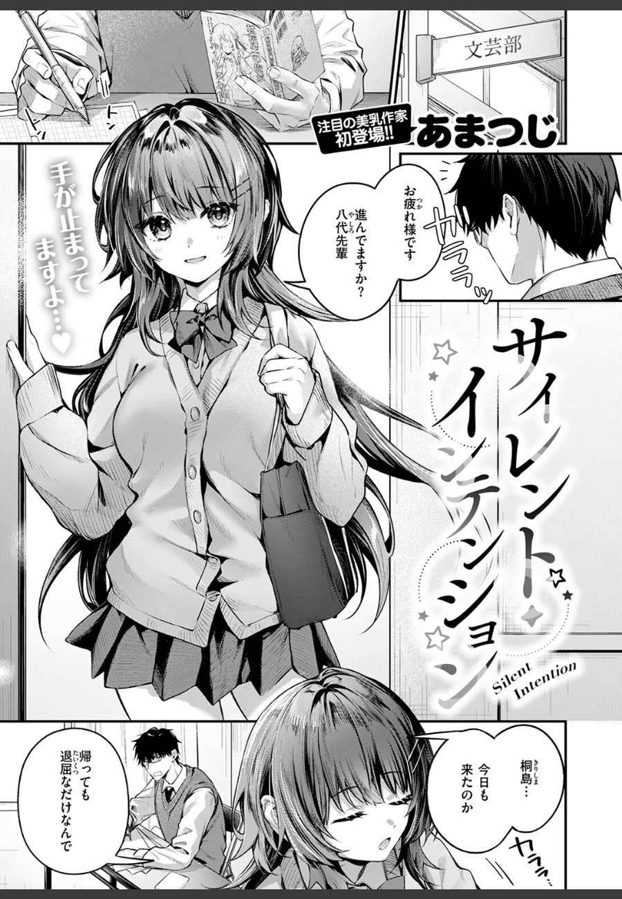 sample