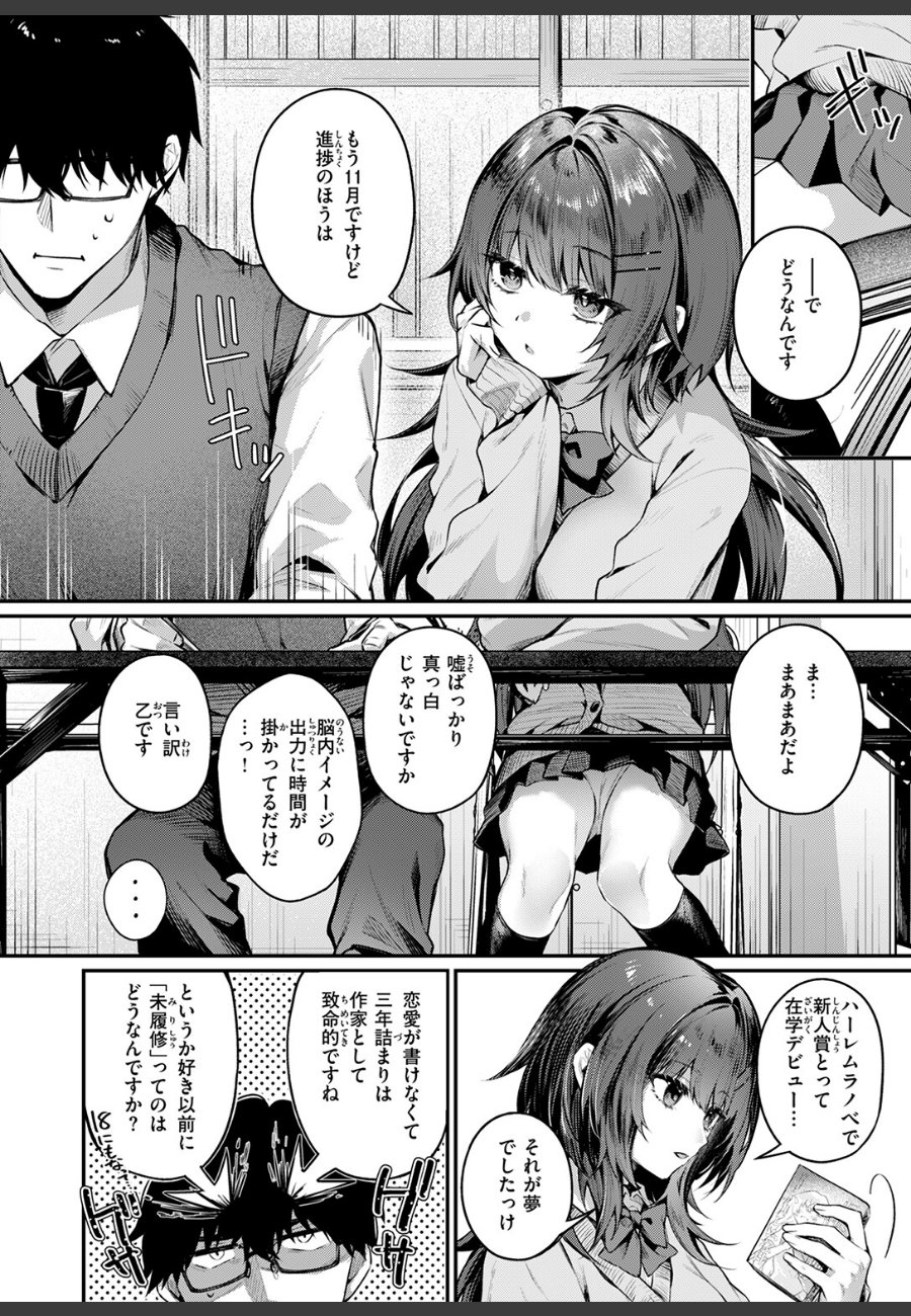sample