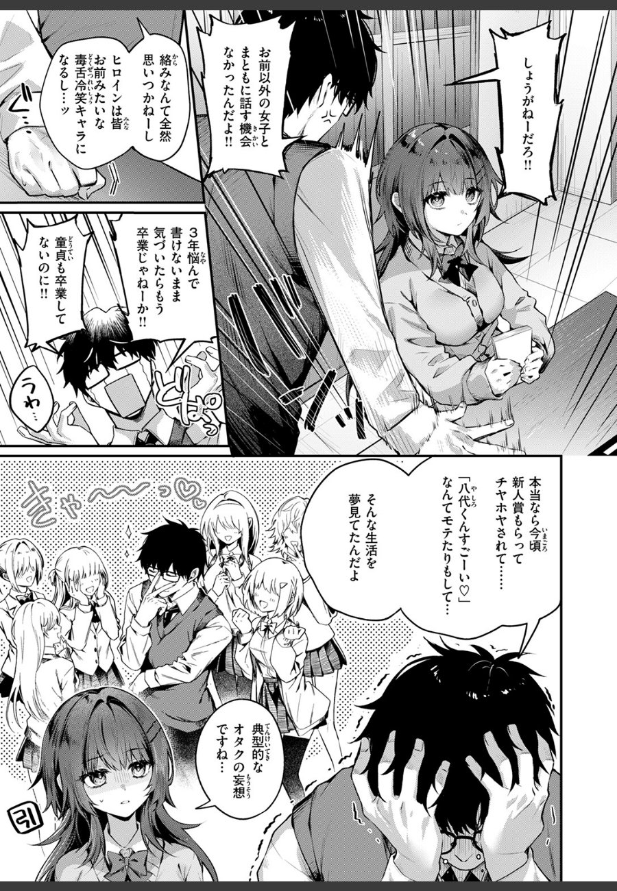 sample