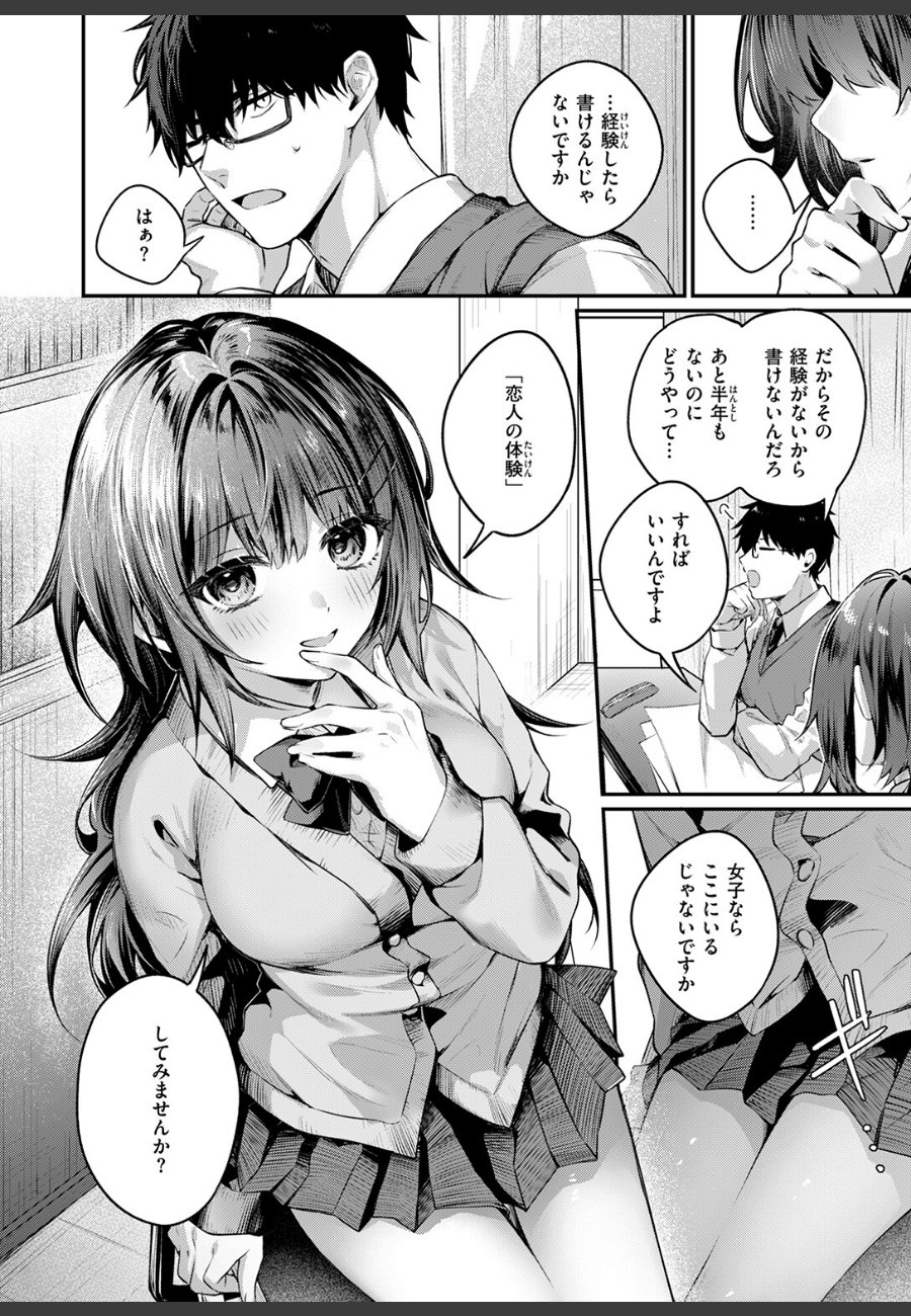 sample