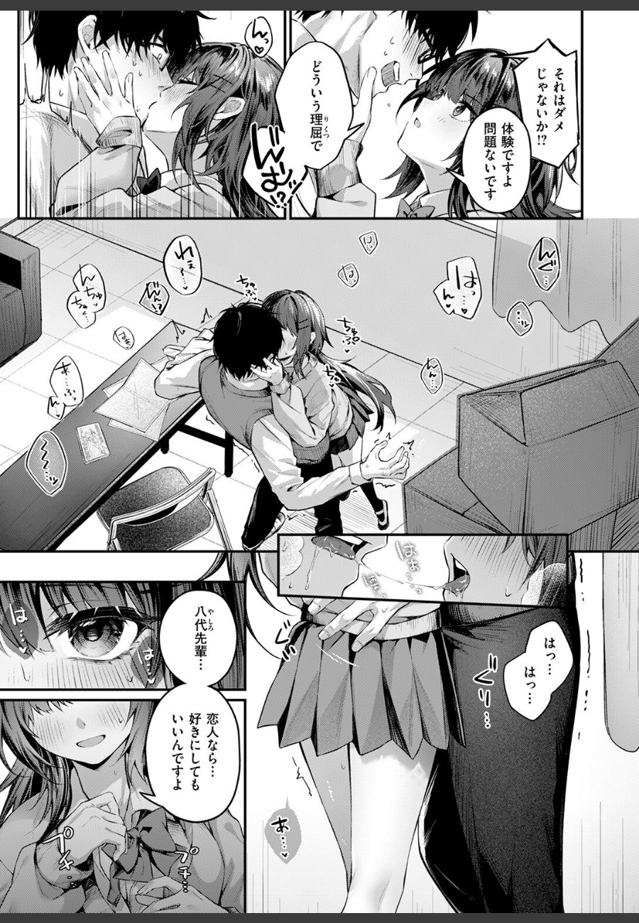sample
