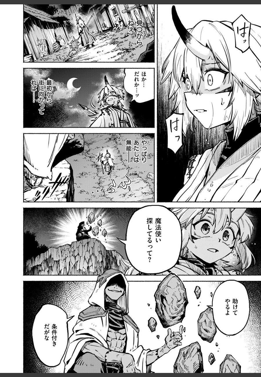sample