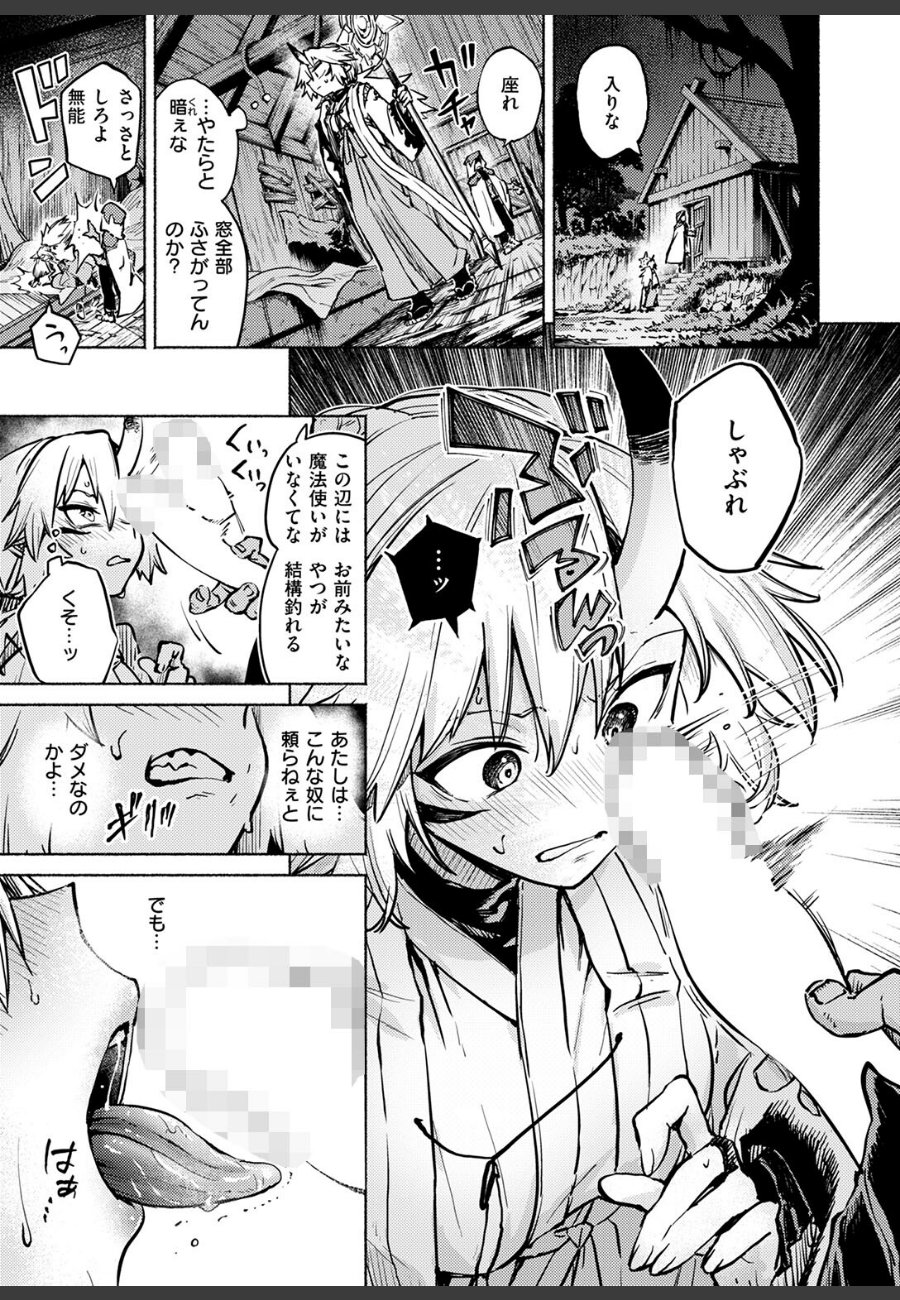 sample