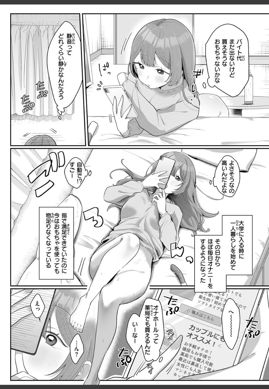 sample